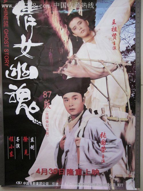 仿制魁北克身份证